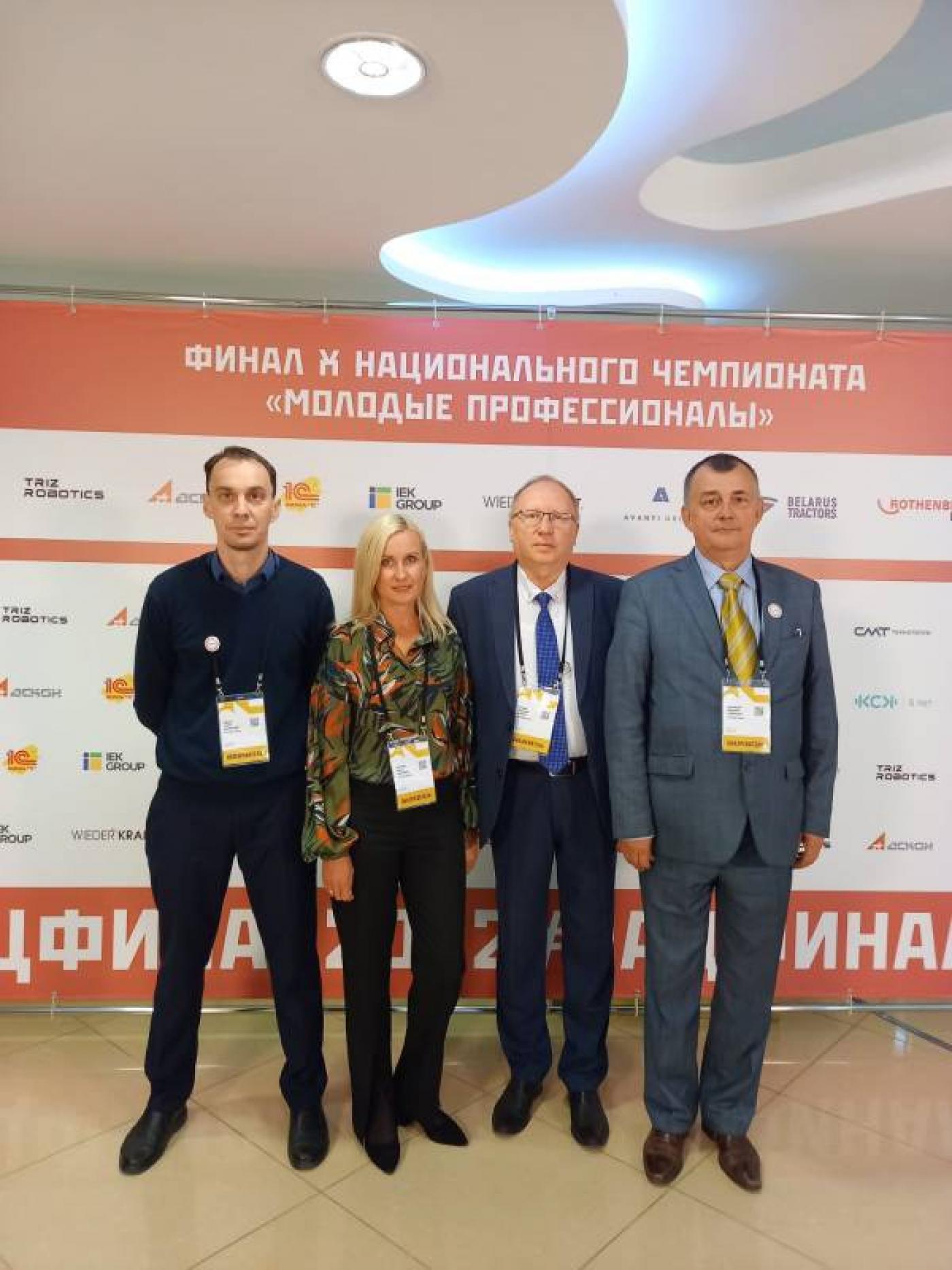 Деловой визит делегации Беларуси на Распределенный евразийский чемпионат – 2022
